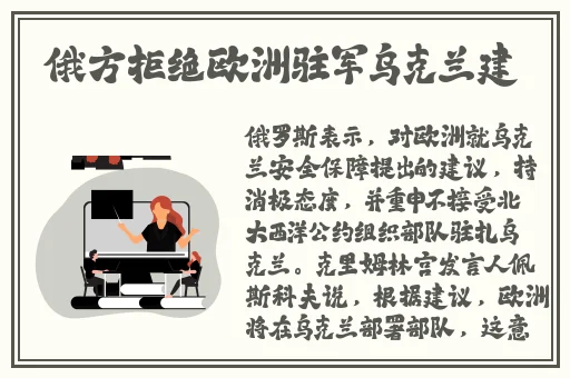 麻豆秋白色蕾丝半身裙